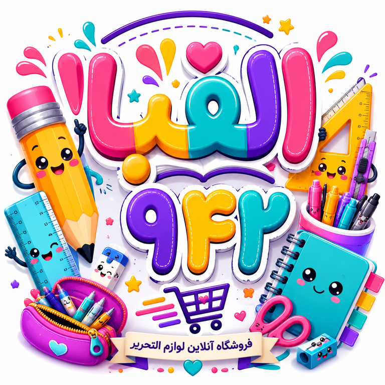 جهت سفارش محصولات به صورت عمده به شناسه مدیر در ایتا پیام دهید.